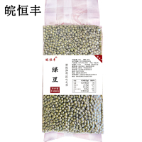 皖恒丰五谷杂粮真空绿豆1000g一袋