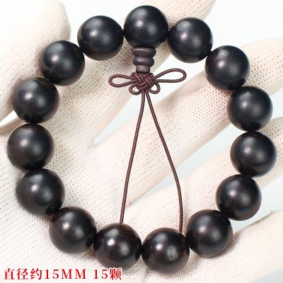 黑檀木手串15mm老料高密木质手链国风文玩饰品佛珠紫光檀男女念珠送女朋友老婆情人节七夕生日礼物