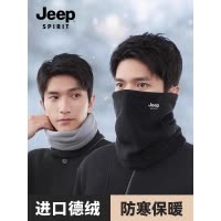 jeep吉普冬季新款围脖男士保暖脖套护颈防风骑车围巾防寒男冬面罩