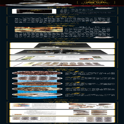 [M]咖啡品鉴大全-9787538156225