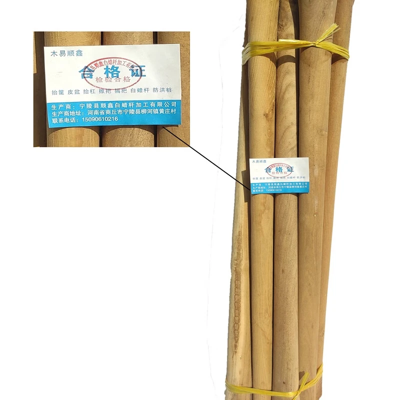 木易顺鑫 木抬杆 木锹把铲柄锄头柄木棒-木镐把 1100mm*50mm*70mm 根
