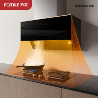 方太CXW-258-JCD15T智能变频24立方巡航风量排抽油烟机家用吸油机侧吸厨房吸力(不带罩)