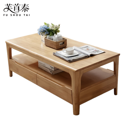 芙首泰木质茶几1000*500*450mm台