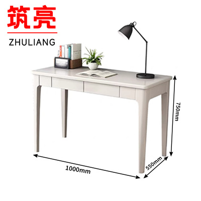 筑亮 实木书桌