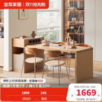 全友家居北欧原木风餐厅岛台餐桌一体多功能伸缩储物移动插座饭桌厨房吧台家具
