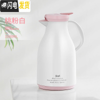 三维工匠保温壶家用热水壶保温水壶大容量热水瓶保温瓶学生宿舍暖水壶 桃粉白