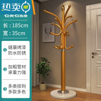 敬平衣帽架落地家用卧室挂包晾衣服架子大理石立式客厅金属房间置物架 大理石盘35cm大底盘-钛金晾晒架