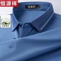 恒源祥男士桑蚕丝短袖T恤中年休闲宽松翻领爸爸装夏季冰丝POLO衫