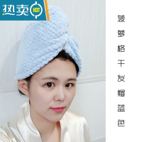 敬平双层加厚干发帽浴帽吸水速干长发包头毛巾成人女擦头器 蓝色(单层款)