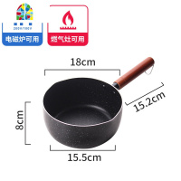 日式雪平锅不粘锅家用辅食泡面奶锅煮热奶电磁炉小锅小汤锅 FENGHOU 20(不含盖)