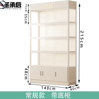 圣承启 展柜 加厚 个