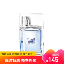 风之恋香水图片 风之恋香水图片大全 苏宁易购