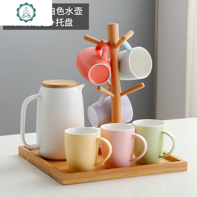 陶瓷家用冷水壶水杯套装ins简约马克杯客厅杯具北欧创意茶杯耐热封后