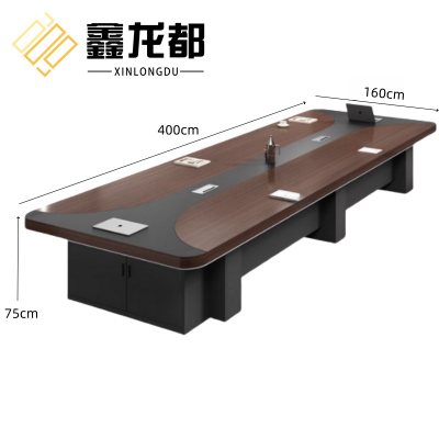鑫龙都会议桌4000*1600*750mm张