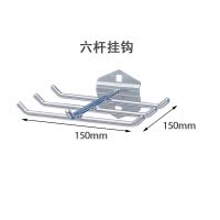 瑾如云海 工具架挂钩 六杆挂钩