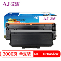 艾洁 MLT-D204S粉盒 适用三星m3325nd M3375 M3825 M4075 与三星MLT-R204硒鼓使用