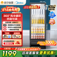 [自营]美的冰箱318展示柜冷藏保鲜柜风冷台式单门饮料柜蛋糕柜鲜花柜酒水水果便利店冰箱冰柜SC-318GM(EB)黑色