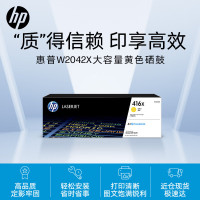 苏宁 惠普(HP)原装硒鼓 适用hp m454dw/454dn/479dw/479fdw打印机