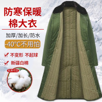 皖川WC-035老85军大衣保安棉大衣冬季加厚加长款防寒保暖劳保黄大衣