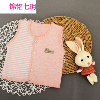 锦铭七玥婴儿纯棉马甲 2017新款卡通小孩单层对扣童棉背心婴幼儿舒绒马甲