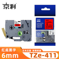京利 标签色带TZe-411 红底黑字6mm 个
