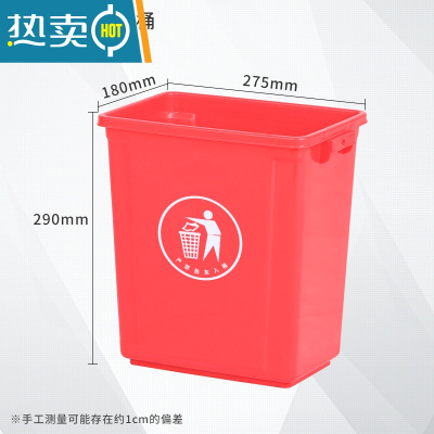 敬平无盖长方形垃圾桶家用客厅大容量厨房办公室废纸篓大号商用餐饮柜