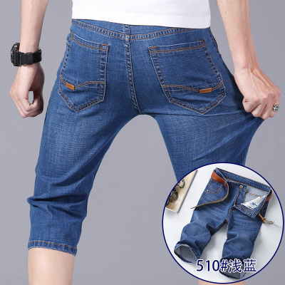牛仔短裤男夏季直筒五分中裤韩版潮流修身弹力七分裤薄