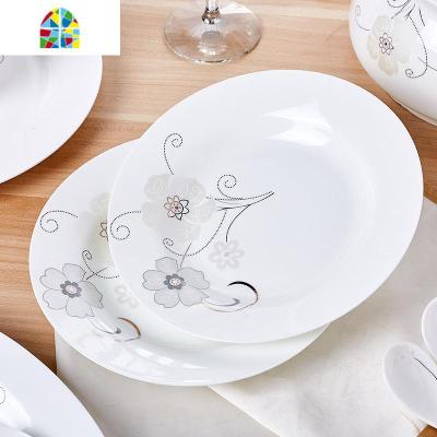 碗家用吃饭碗餐具套装碗盘欧式碗碟盘子汤碗北欧陶瓷米饭碗筷组合 FENGHOU 8英寸平盘