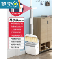 敬平扫把簸箕套装组合家用器软毛扫地扫头发扫帚笤帚拖把三件套垃圾