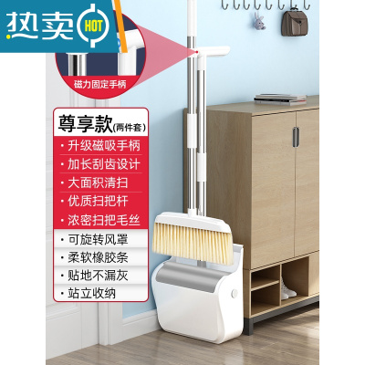 敬平扫把簸箕套装组合家用器软毛扫地扫头发扫帚笤帚拖把三件套垃圾