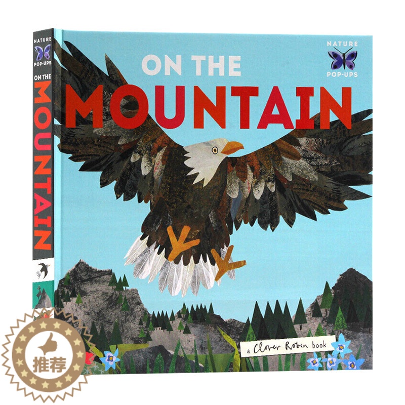 [醉染正版]在大山 On the Mountain 英文原版 自然动物主题认知 精装3D翻翻书 儿童英语启蒙科普百科图画
