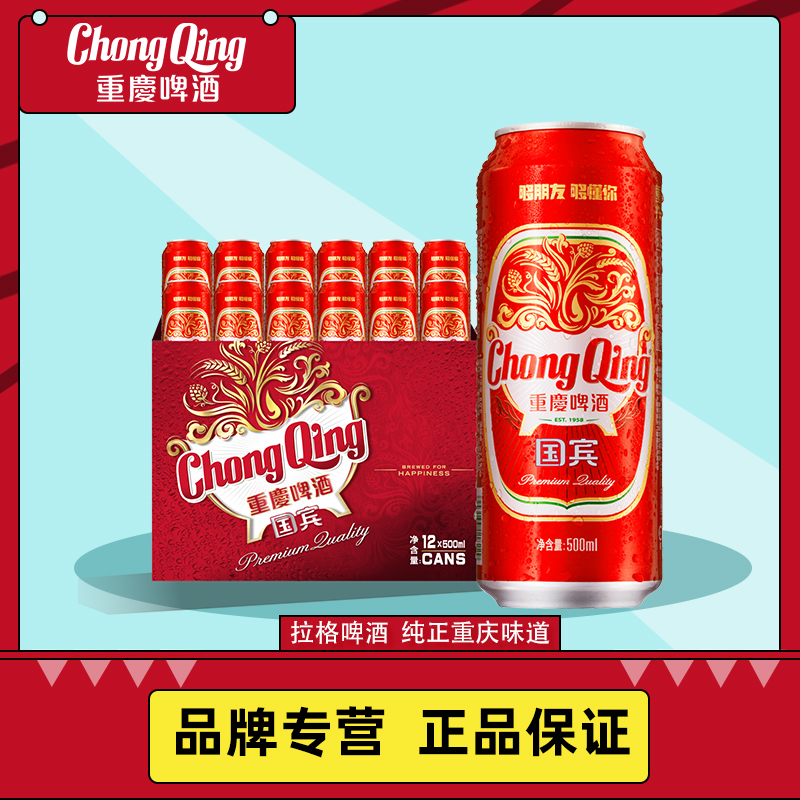 我们为您提供啤酒的口感的优质评价,包括啤酒的口感商品评价,晒单