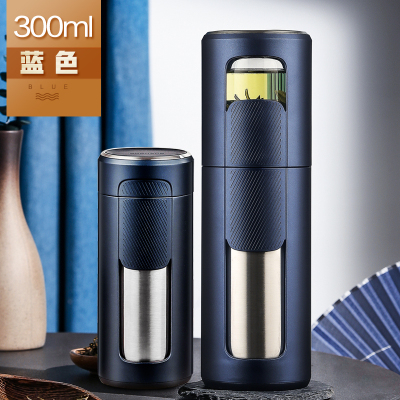 富光(FGA)功夫泡茶杯男士家用塑钢保温水杯泡茶创意办公室茶杯抗摔新蓝色常规塑钢款300ml