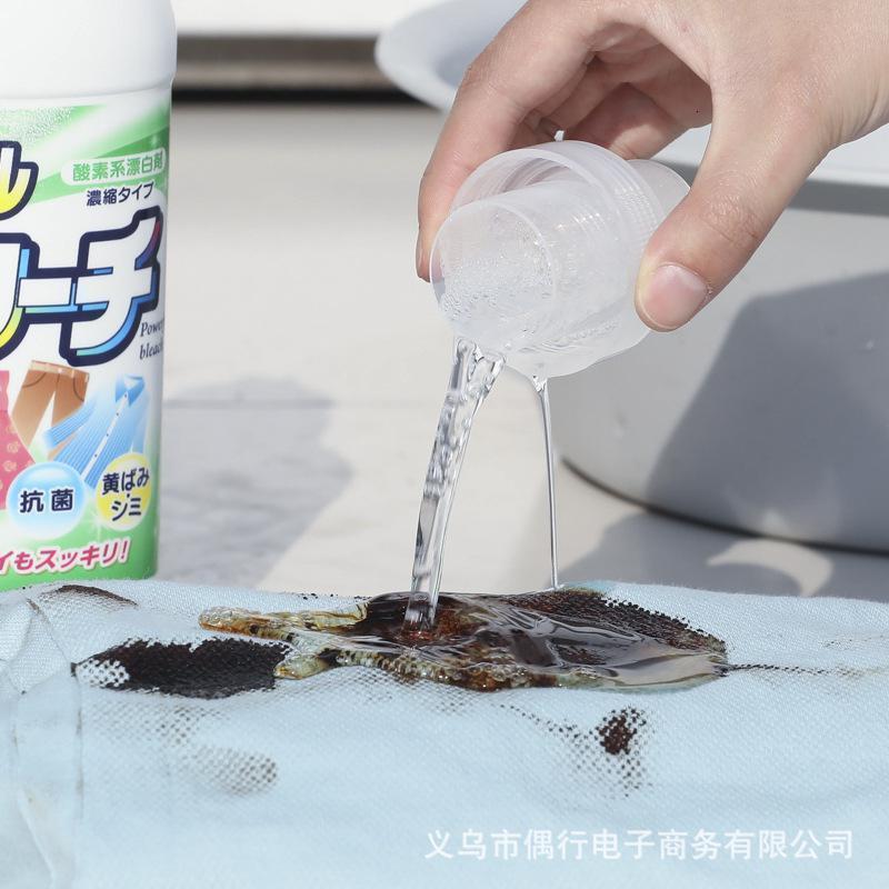 家柏饰(corated)rocket彩漂液酸素系漂白剂衣服去渍去洗白衣服