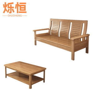 烁恒