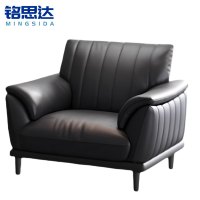 铭思达皮艺沙发单人张