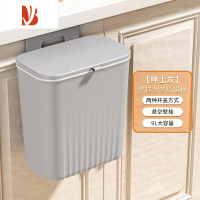 三维工匠厨房垃圾桶壁挂式家用带盖翻盖橱柜门厨余专用卫生间厕所大号收纳