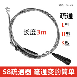 通下水道神器疏通厨房管道厕所堵塞万捅渠马桶疏通器的专用工具能