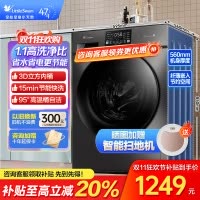 小天鹅(LittleSwan)洗衣机10kg全自动家用滚筒除菌高温水洗098升级版TG100V098PRO