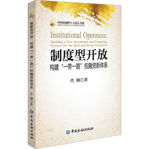 醉染图书制度开放 构建