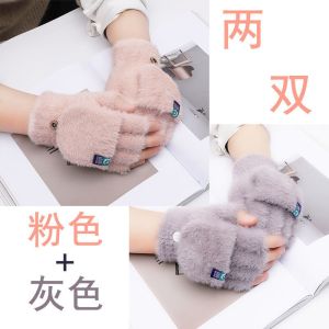 毛绒保暖防寒手套秋冬露指头保暖加绒男女翻盖加厚锦纶手套