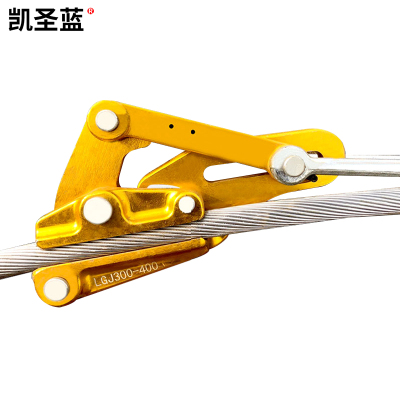 凯圣蓝 铝美合金卡线器20-70 JYKX-01