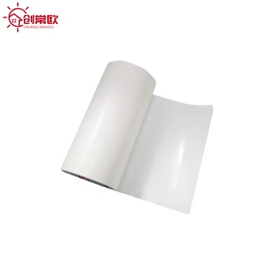 创常欧清洁袋淋膜纸 70g 袋