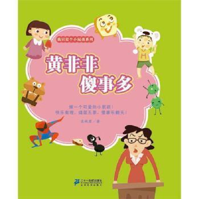 正版新书]ASP.NET动态网页设计教程(第三版)丁桂芝97871131959