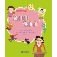 正版新书]ASP.NET动态网页设计教程(第三版)丁桂芝97871131959