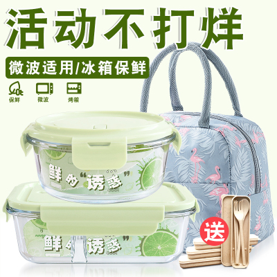 欣美雅（Xinmeiya）耐热玻璃饭盒女男生微波炉加热专用上班族保鲜水果带盖密封便当碗冰箱收纳盒带盖有透气孔