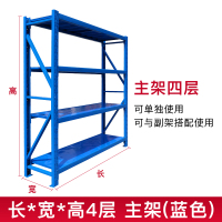 易企采 轻型货架1500*400*2000mm/每层承重100KG置物架多层仓库仓储货架展示架可调节家用车库储货物铁架子