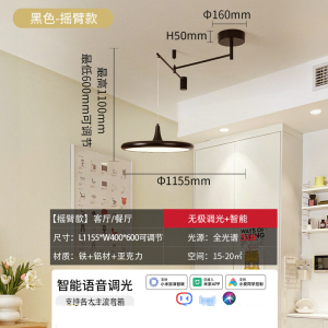 雷士照明简约现代餐厅灯吊灯创意个性灯饰吧台餐桌客厅中山灯具