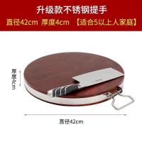 敬平(JING PING)铁木蚬木圆形案板实木枮板越南厨房家用砧板切菜板粘按板。。 T15-直径42cm*4cm[超