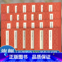 名家撰联8册 [正版]古今楹联百品系列 篆书隶书楷书行书/伊秉绶/华严弘一法师/兰亭序名家名联集锦对联作品集实用红白喜事